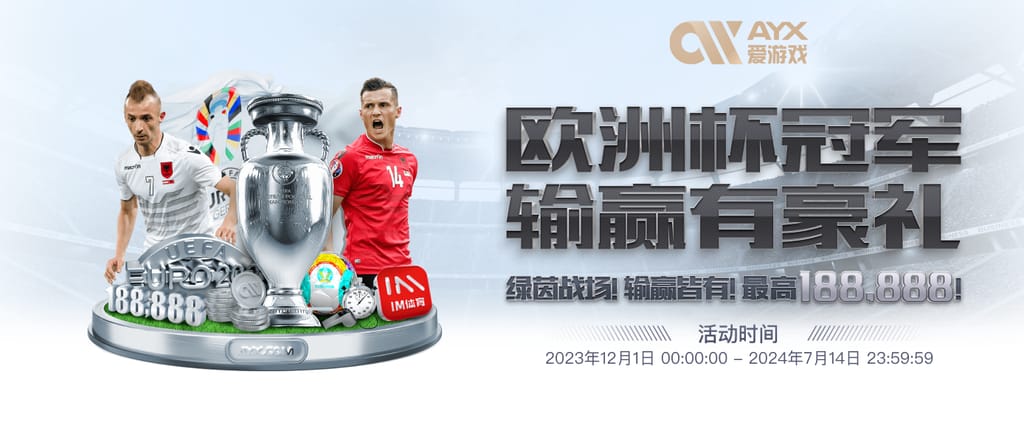 米兰体育试玩版