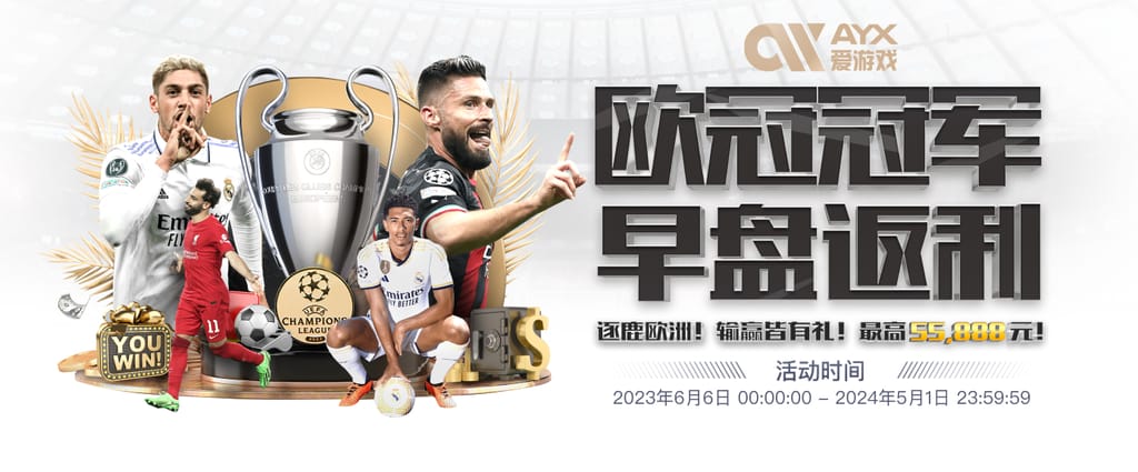 米兰体育集合版