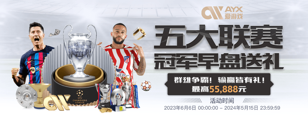 米兰体育试玩版