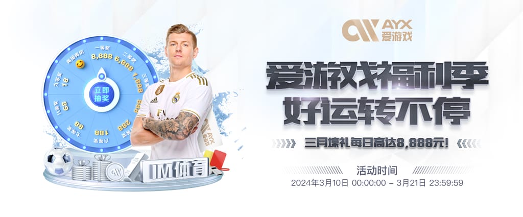 米兰体育集合版