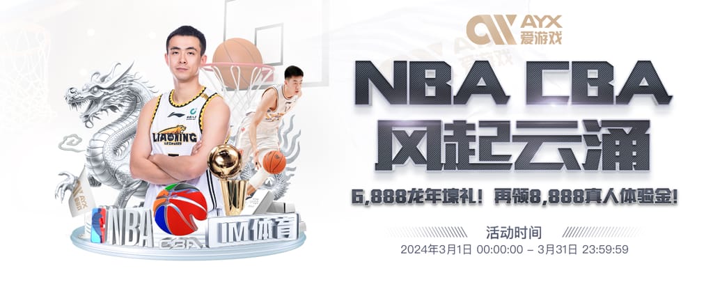 米兰体育官网安卓版