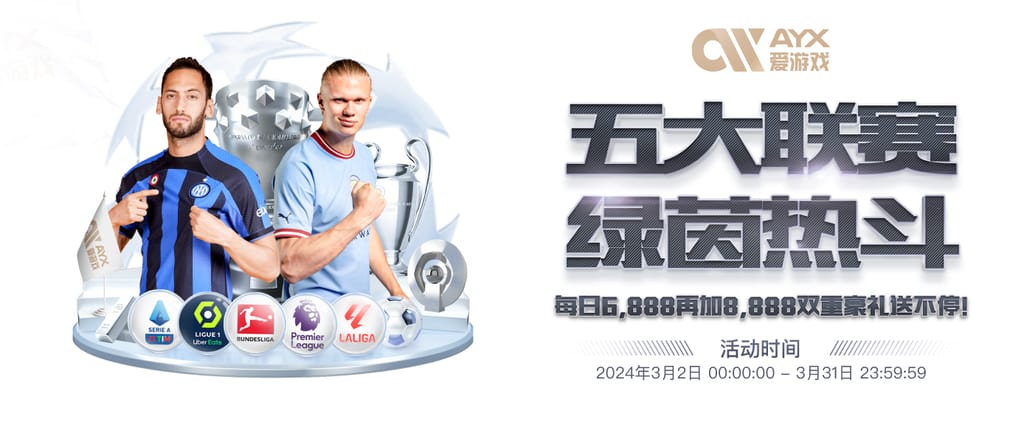 米兰体育单机版